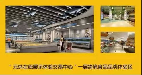 元洪食品交易會時間 地點 展會詳情 新天會展 專業的展覽會議策劃執行服務機構